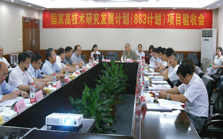 9四聯(lián)集團承擔國家863計劃項目.jpg