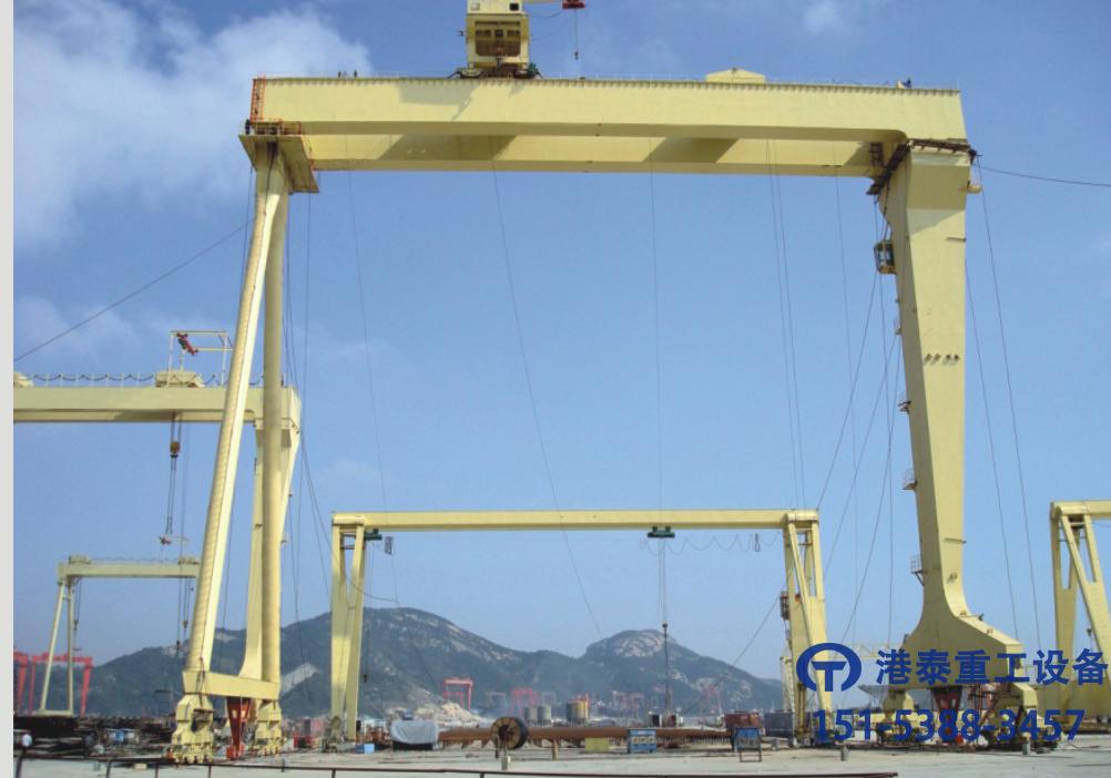 造船門式起重機(jī)