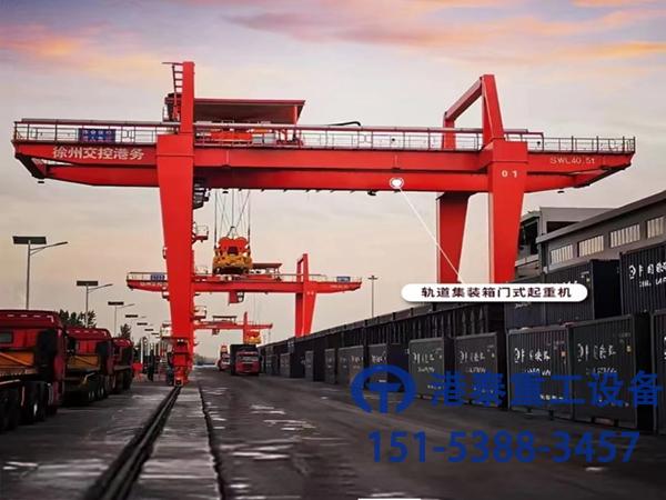 江蘇泰州集裝箱門(mén)式起重機(jī)廠家軌道式集裝箱門(mén)式起重機(jī)結(jié)構(gòu)穩(wěn)定可靠