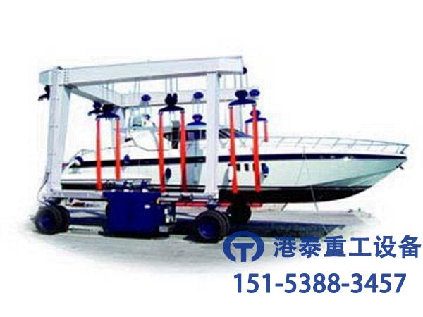 浙江杭州游艇搬運機廠家游艇搬運機起吊安全可靠