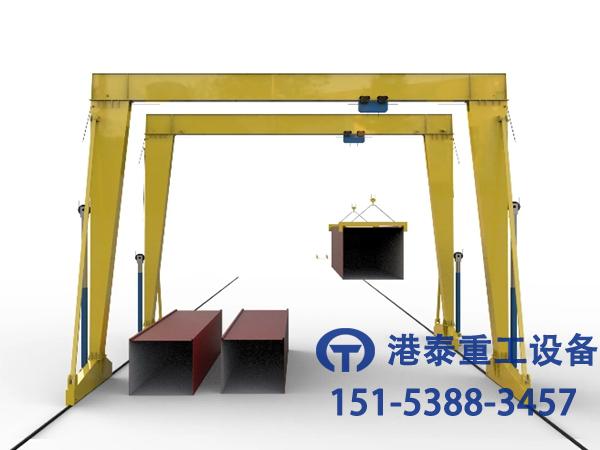 遼寧大連集裝箱門式起重機廠家集裝箱門式起重機性能卓越