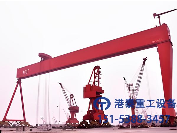 廣東佛山造船門式起重機(jī)公司造船起重機(jī)精度效率雙提升軍工標(biāo)準(zhǔn)