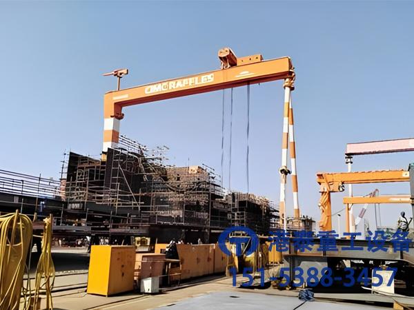 江蘇鎮江造船門式起重機公司造船門式起重機原廠配件保障建造安全